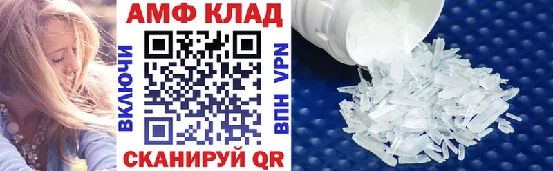 MEGA рабочий сайт  Шадринск  Amphetamine 97% 