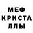 Амфетамин VHQ Pascal,Nobody:
