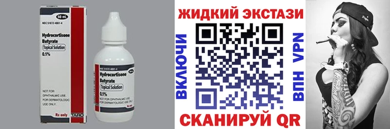 БУТИРАТ оксана  Шадринск 