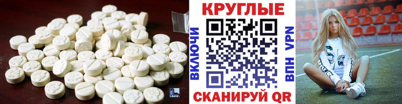 ЭКСТАЗИ ешки  Шадринск 