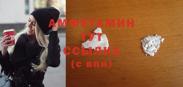 СК Балахна