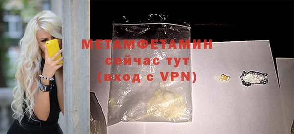дмт Балабаново