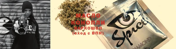 дмт Балабаново
