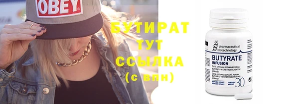 СК Балахна