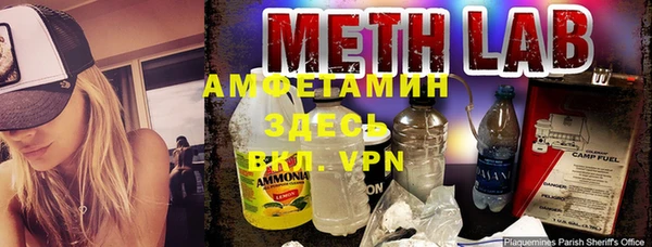 Альфа ПВП Баксан