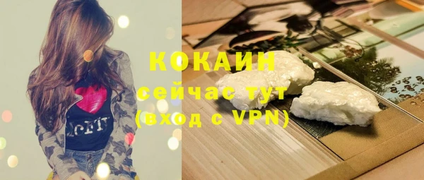 Альфа ПВП Баксан