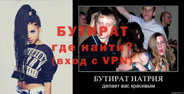 СК Балахна