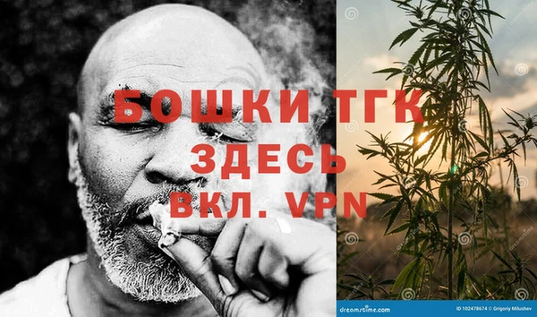 Альфа ПВП Баксан