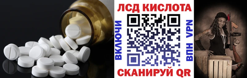 OMG маркетплейс  где можно купить   Шадринск  ЛСД экстази ecstasy 