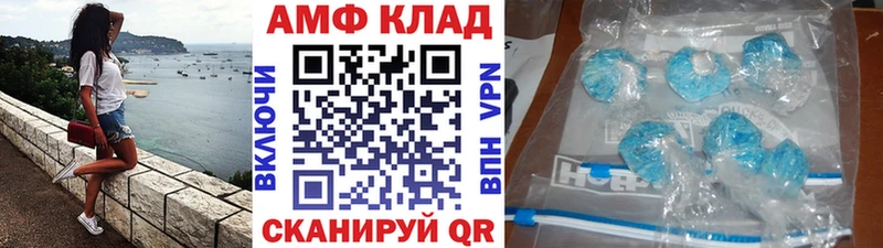 mega как войти  Шадринск  Первитин Methamphetamine 
