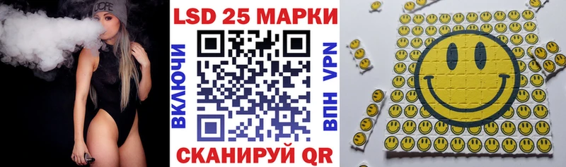 Наркотические марки 1500мкг Шадринск