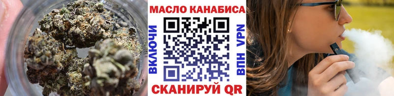 где продают наркотики  Шадринск  ТГК вейп 